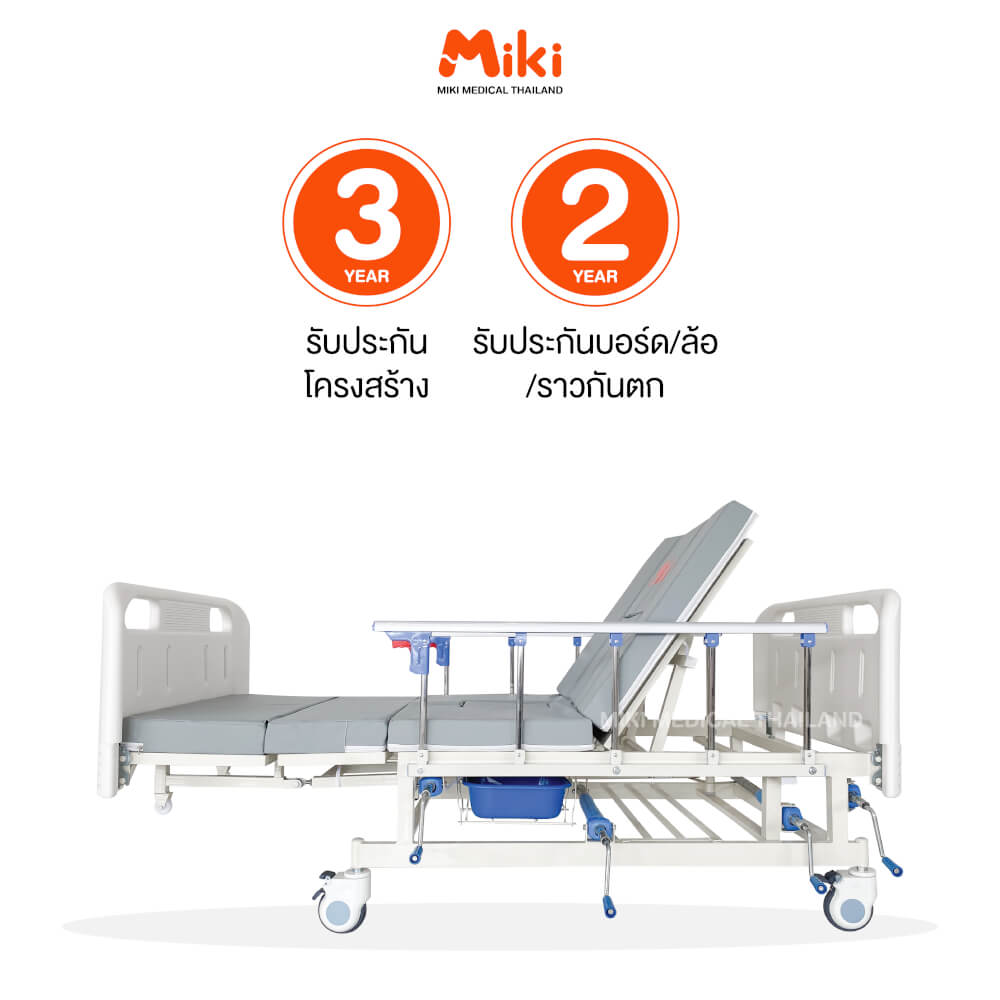 เตียงผู้ป่วย MIKI THAILAND JDH03 4 ไกร์ (มือหมุน) พร้อมฟูกที่นอน 4 ตอน